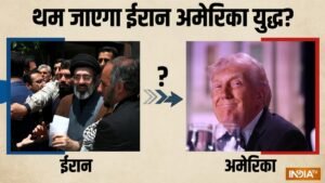 “हम होर्मुज खोलने को तैयार हैं, अगर….” ईरान ने अमेरिका को भेजा प्रस्ताव, क्या अब थम जाएगा युद्ध? | ACTPnews