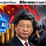 China Economic Crisis Vs AI Investment; Unemployment | ACTPnews