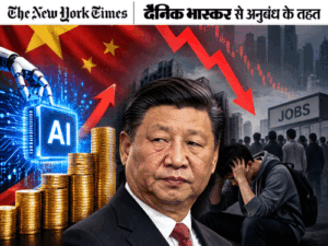 China Economic Crisis Vs AI Investment; Unemployment | ACTPnews