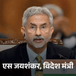 Delhi VIP Voter Verification Complete | ACTPnews
