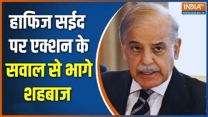 UN में पत्रकार के सवाल पर भाग खड़े हुए शहबाज शरीफ, बिना जवाब दिए हेडक्वार्टर से निकले पाकिस्तानी PM | ACTPnews
