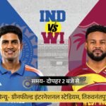 कोहली सबसे तेज 15 हजार वनडे रन से 59 दूर:रोहित बतौर ओपनर 200वीं पारी खेलेंगे, भारत Vs वेस्टइंडीज पहला मैच आज | ACTPnews