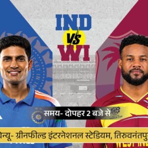 कोहली सबसे तेज 15 हजार वनडे रन से 59 दूर:रोहित बतौर ओपनर 200वीं पारी खेलेंगे, भारत Vs वेस्टइंडीज पहला मैच आज | ACTPnews