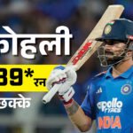 Virat Kohli ODI Records; Sachin Tendulkar | ACTPnews