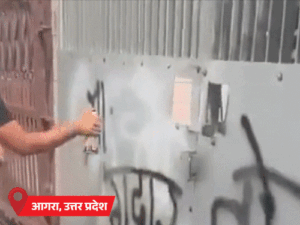 CEC Gyanesh Kumar Protest | Congress Ink Attack Agra & Water Cannon Jaipur | ACTPnews