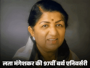 लता मंगेशकर की बर्थ एनिवर्सरी:पीएम मोदी ने दी श्रद्धांजलि, कहा- आपका योगदान युग-युगांतर तक स्मरणीय रहेगा, इनका गाना सुन रोए जवाहरलाल नेहरू, जानिए कहानी | ACTPnews