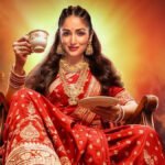 ‘भाभी डायन है’, यामी गौतम की ‘नई नवेली’ में दुल्हन के राज से उठेगा पर्दा, ट्रेलर ने बढ़ाई हलचल | ACTPnews