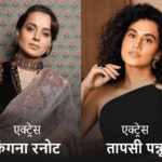 राजीव मसंद बोले- कंगना रनोट अब सिर्फ एक मजाक है:सालों पहले एक्ट्रेस ने चमचा-चापलूस कहा था, जानिए किन-किन सेलेब्स से भिड़ चुकी हैं | ACTPnews