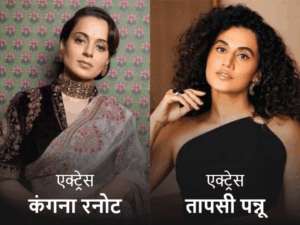 राजीव मसंद बोले- कंगना रनोट अब सिर्फ एक मजाक है:सालों पहले एक्ट्रेस ने चमचा-चापलूस कहा था, जानिए किन-किन सेलेब्स से भिड़ चुकी हैं | ACTPnews
