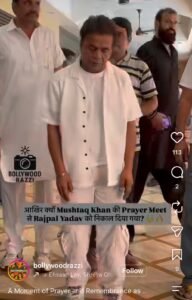 Mushtaq Khan Prayer Meet | Poonam Dhillon, Rajpal Yadav, Rahul Roy Attend | ACTPnews