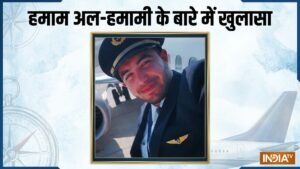 ‘ऐसी पत्नी चाहिए जो नकाब पहने’, फ्लाईदुबई के को-पायलट हमाम अल-हमामी के बारे में चौंकाने वाले खुलासे | ACTPnews