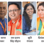 यूपी में भाजपा के 8 राज्यसभा प्रत्याशियों का ऐलान:सभी नए; राज्यपाल गंगवार की बेटी को उतारा, मोदी के 2 मंत्रियों को टिकट नहीं मिला | ACTPnews
