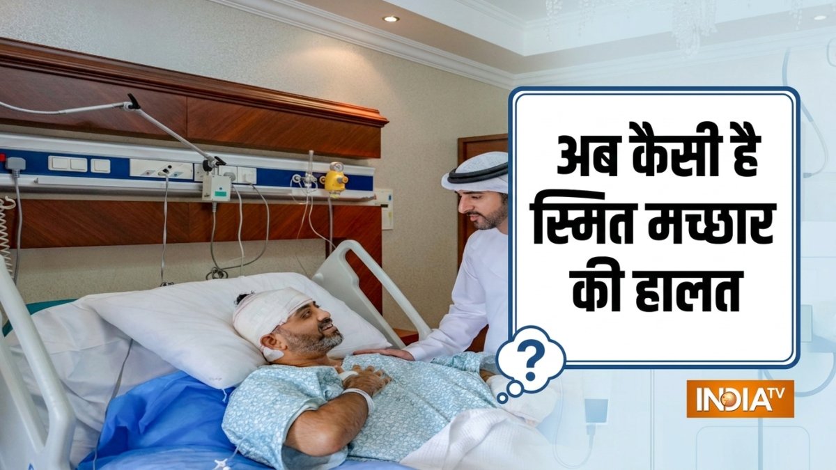 FlyDubai की फ्लाइट में हुए हमले के बाद अब कैप्टन स्मित मच्छार की हालत कैसी है? कहां चल रहा इलाज | ACTPnews