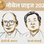 Nobel Prize Chemistry 2026 Update; Shankar Balasubramanian | ACTPnews