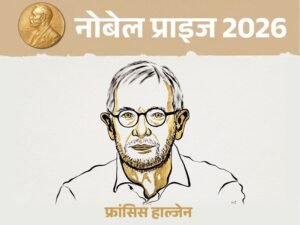 Nobel Physics Prize 2026 Update; Metamaterials Graphene | ACTPnews