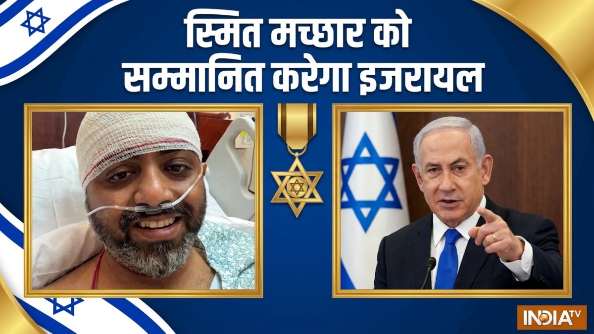 Flydubai के कैप्टन स्मित मच्छार को प्रेसिडेंशियल अवॉर्ड से सम्मानित करेगा इजरायल, राष्ट्रपति ने किया ऐलान