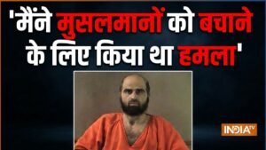 अमेरिका में पहली बार मौत की सजा का लाइव प्रसारण! निदाल मलिक हसन पर दागी जाएंगी गोलियां | ACTPnews