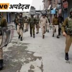 CISF Jawan Death in Reasi Jammu & Kashmir | ACTPnews