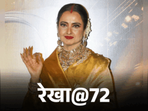 Rekha Tragic Life Story; Vinod Mehra Amitabh Bachchan Mukesh Agarwal | ACTPnews
