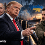 Trump Claims Putin Wants Peace In Ukraine | ACTPnews