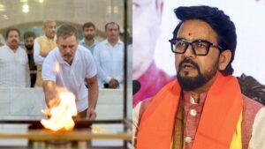 “राहुल गांधी की राजनीति हवा-हवाई”, अनुराग ठाकुर बोले- देश ने नेता प्रतिपक्ष का ऐसा नाटक पहले कभी नहीं देखा | ACTPnews