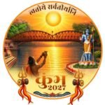 हरिद्वार कुंभ-2027 की पहचान को मिलेगा नया विस्तार, CM धामी ने लोगो, वेबसाइट और गीत का किया लोकार्पण | ACTPnews