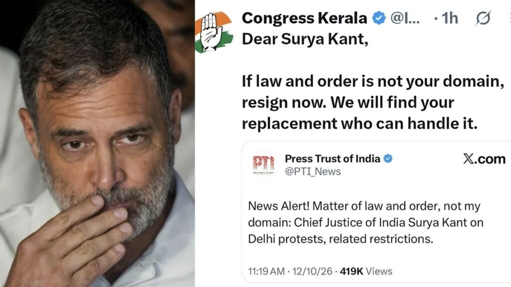 केरल कांग्रेस ने एक्स पर CJI सूर्यकांत का इस्तीफा मांगा फिर डिलीट किया पोस्ट, केंद्रीय मंत्री रिजिजू ने साधा निशाना | ACTPnews