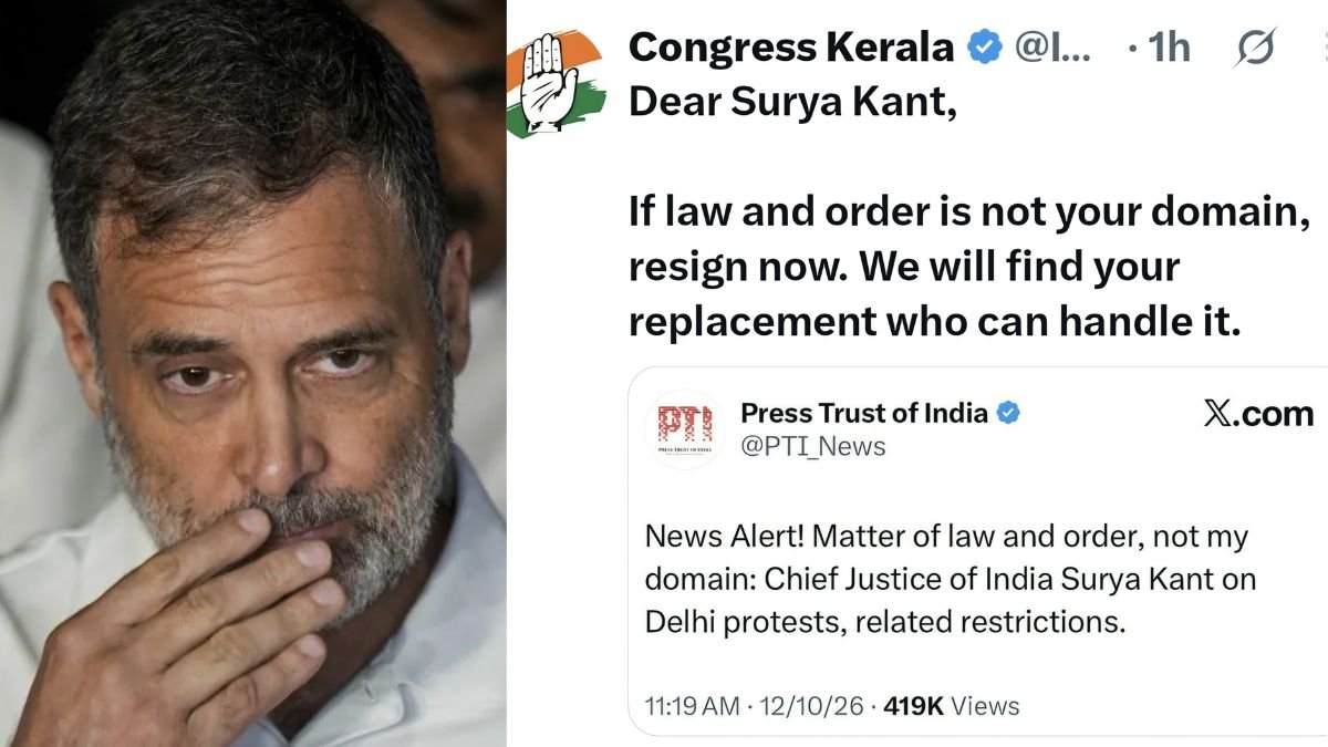 केरल कांग्रेस ने एक्स पर CJI सूर्यकांत का इस्तीफा मांगा फिर डिलीट किया पोस्ट, केंद्रीय मंत्री रिजिजू ने साधा निशाना