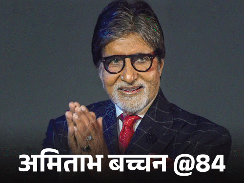 कभी डायलॉग, कभी एक्सप्रेशन; अमिताभ के पुराने सीन आज भी मीम्स की दुनिया में हिट हैं। - Dainik Bhaskar